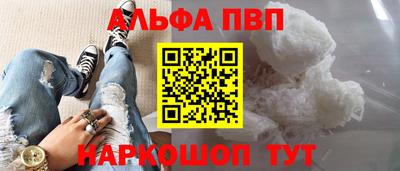 кокаин VHQ Пыть-Ях