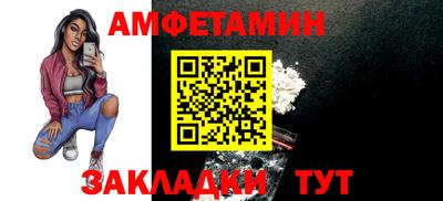 сатива Пушкино