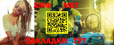 мефедрон мука Пугачёв