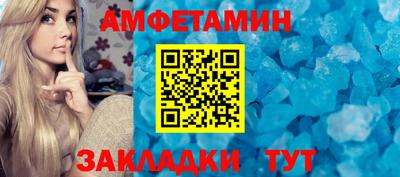 мефедрон мука Пугачёв