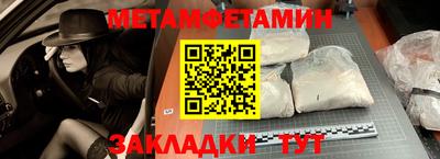мефедрон мука Пугачёв