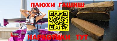 сатива Пушкино