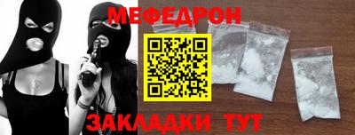 мефедрон мука Пугачёв