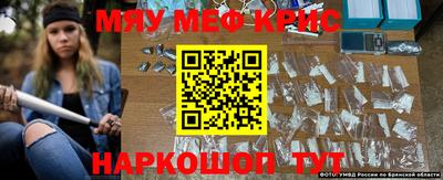 мефедрон мука Пугачёв