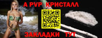 мефедрон мука Пугачёв
