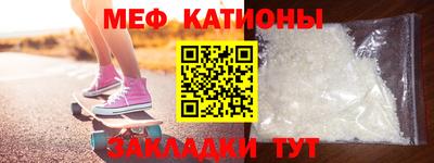 мефедрон мука Пугачёв