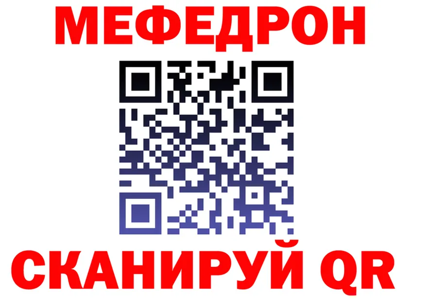 МЕТАДОН белоснежный ТОР маркетплейс KRAKEN Обь