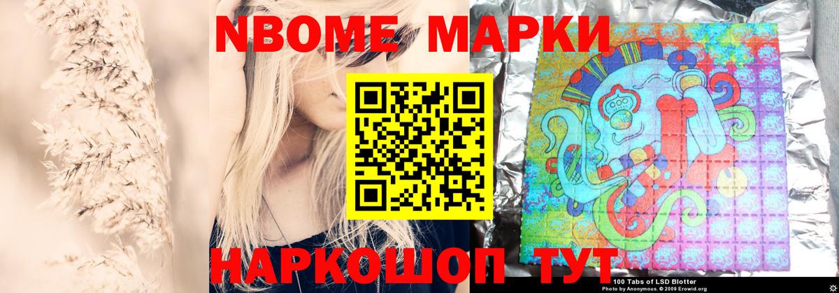 Обь  ЛСД экстази кислота  Вход с VPN 