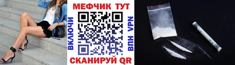гидра ONION  Обь  Мефедрон VHQ 