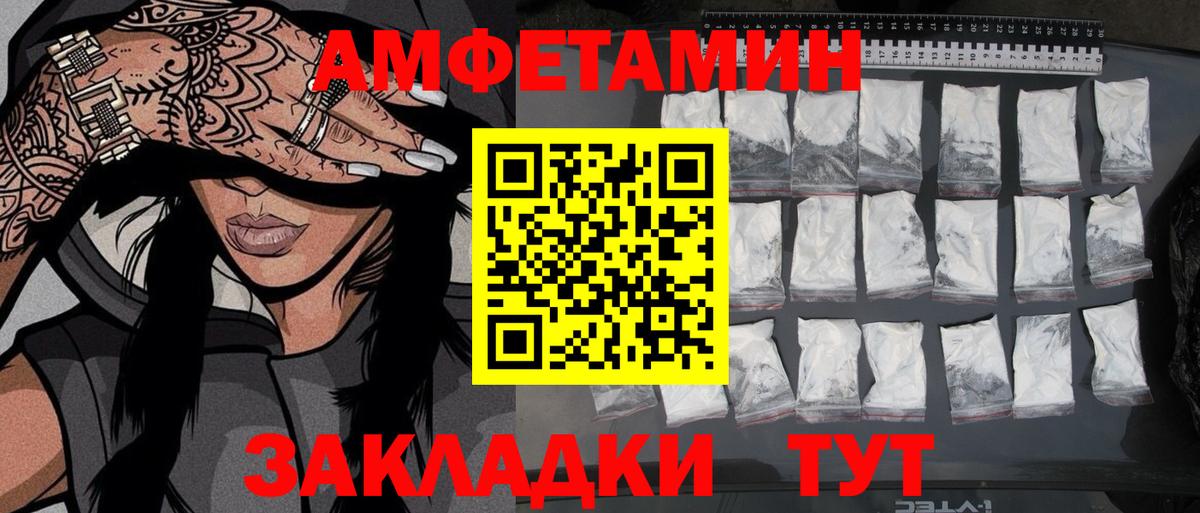 Обь  Метамфетамин Methamphetamine  Вход с VPN 