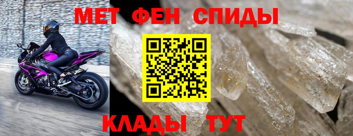 Наркошоп  Кокаин  Обь  Вход с VPN  Меф МЯУ МЯУ кристаллы  Каннабис 