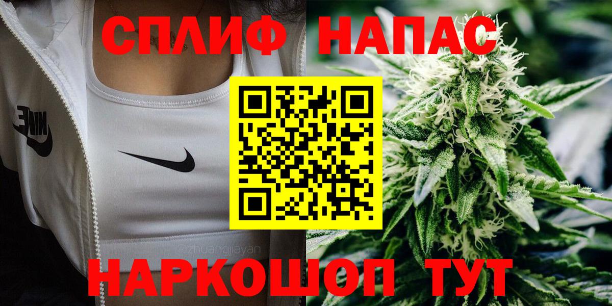 Бошки марихуана гибрид  Бошки марихуана MAZAR  Обь  Вход с VPN  Шишки марихуана THC 21% 